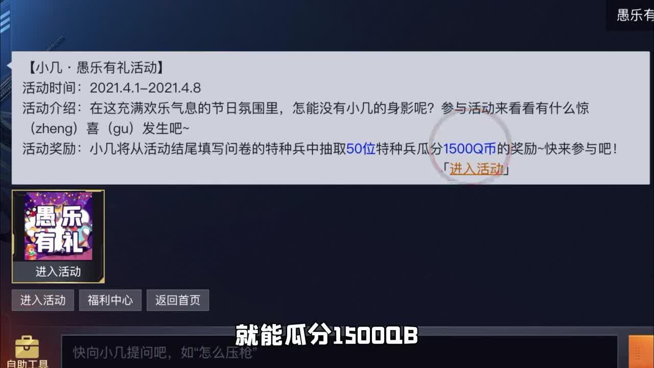 和平精英赛后采访曝光,内幕引发热议 和平精英赛后采访曝光,内幕引发热议