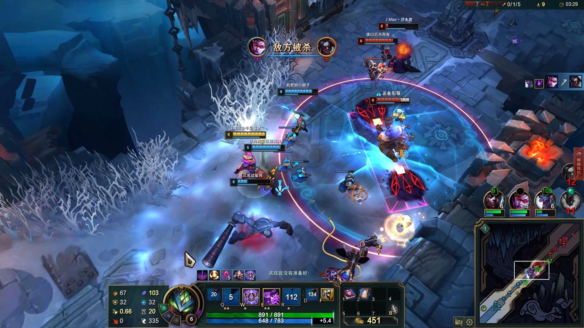 英雄联盟战术调整奏效，成功扭转局势