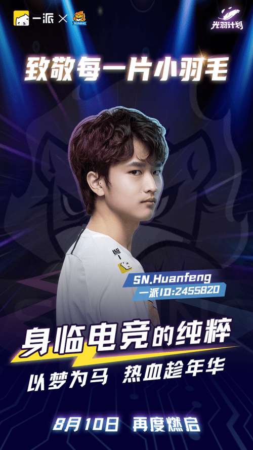 关于惊天逆转!比分分析战队挺进四强的信息 关于惊天逆转!比分分析战队挺进四强的信息