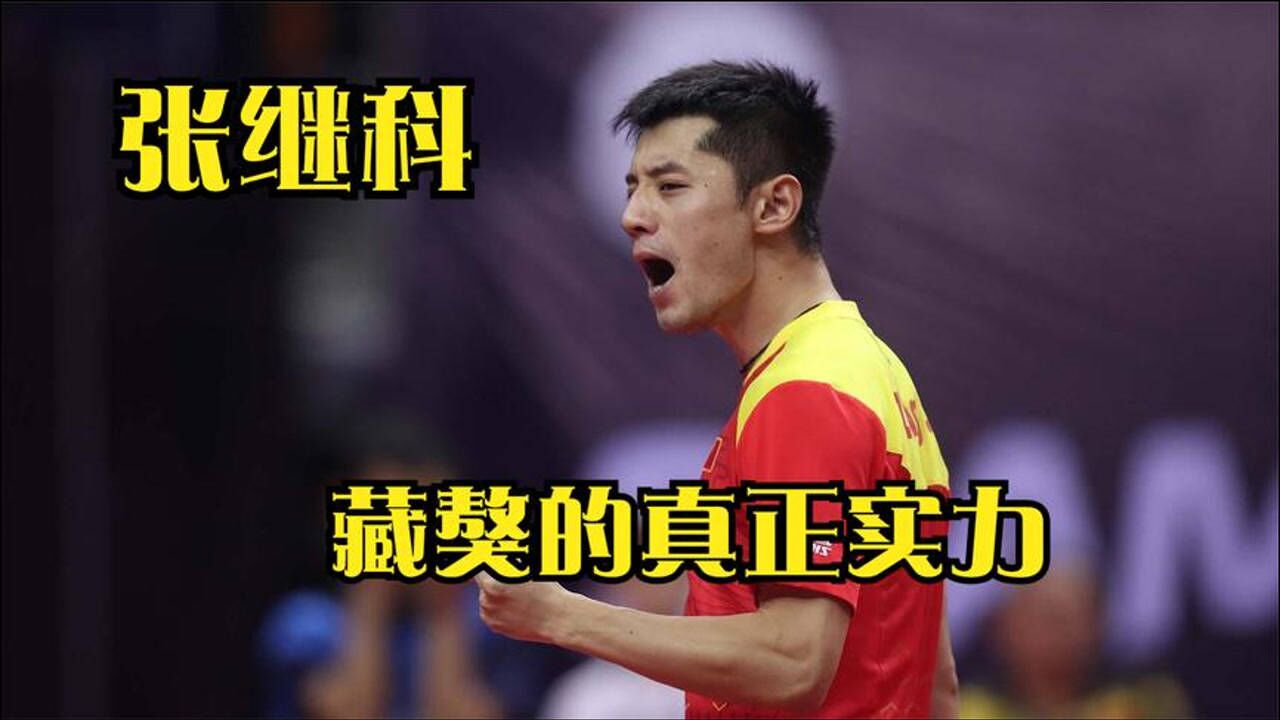 开云体育-日本队险胜英格兰队，张继科高光表现