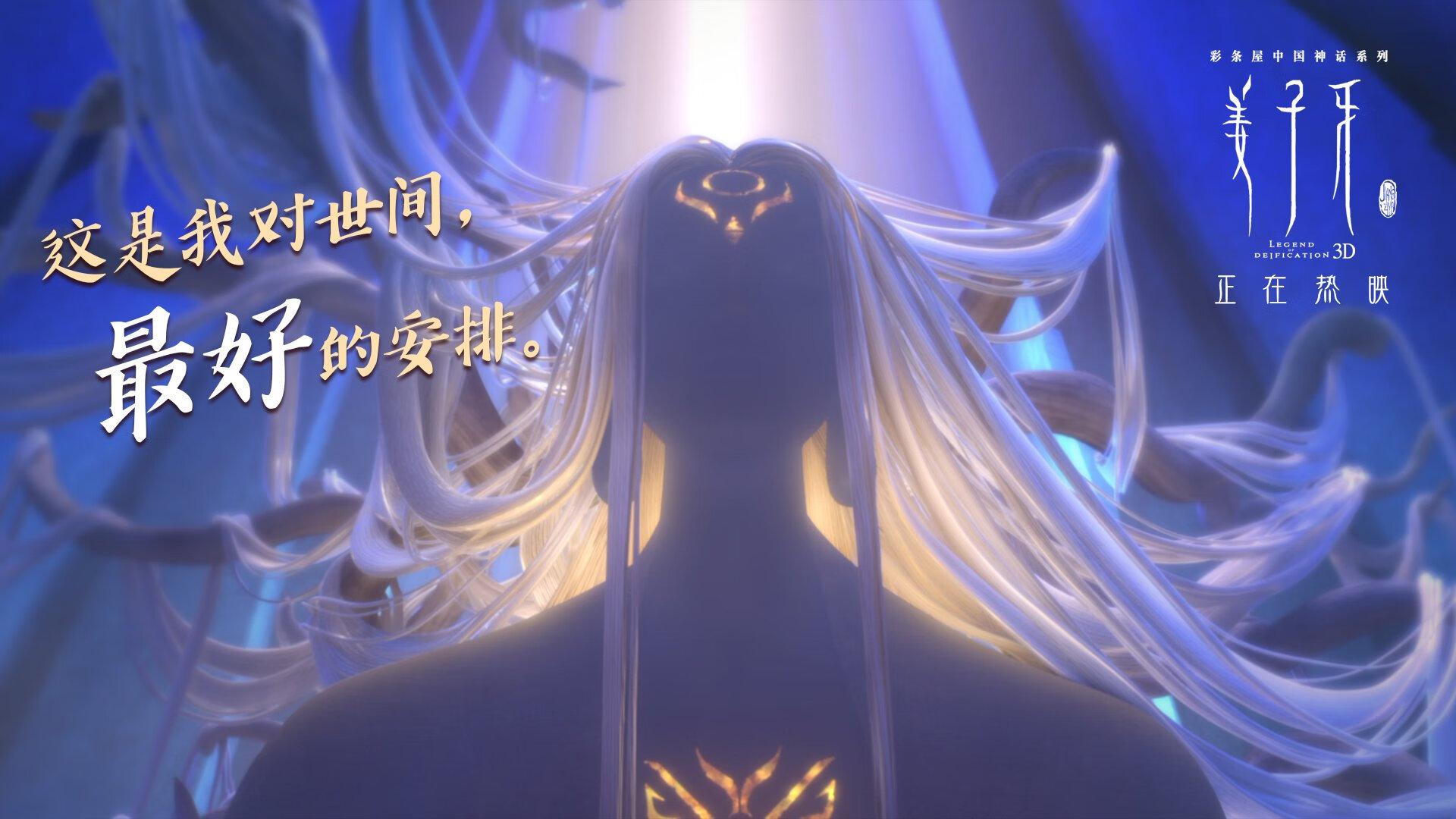 跨越山河的足球星辰，内马尔如何在毕尔巴鄂与日本的交汇处，完成自我证明的史诗之战