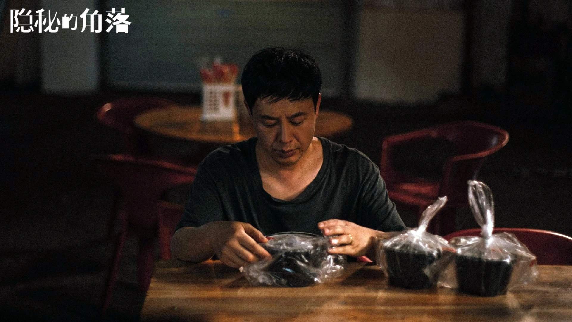 亚平宁之殇,太极虎啸,2026世界杯B组,从被日本压制到孙兴慜的98秒地狱与天堂